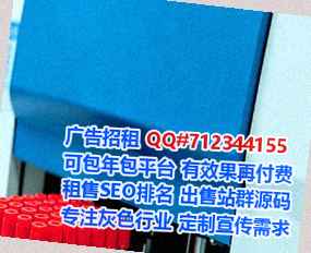 金凤借腹生子认证事务所